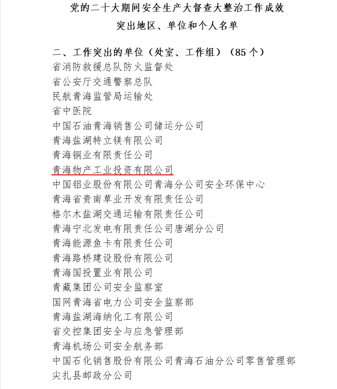 星空娱乐(中国区) - 官方网站