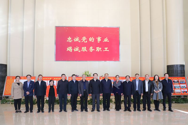 中华全国总工会副主席、书记处书记谭天星  莅临省星空娱乐集团考察调研