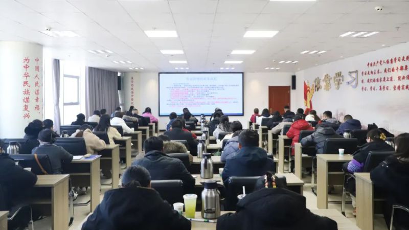 省星空娱乐集团组织开展内控实务专题培训
