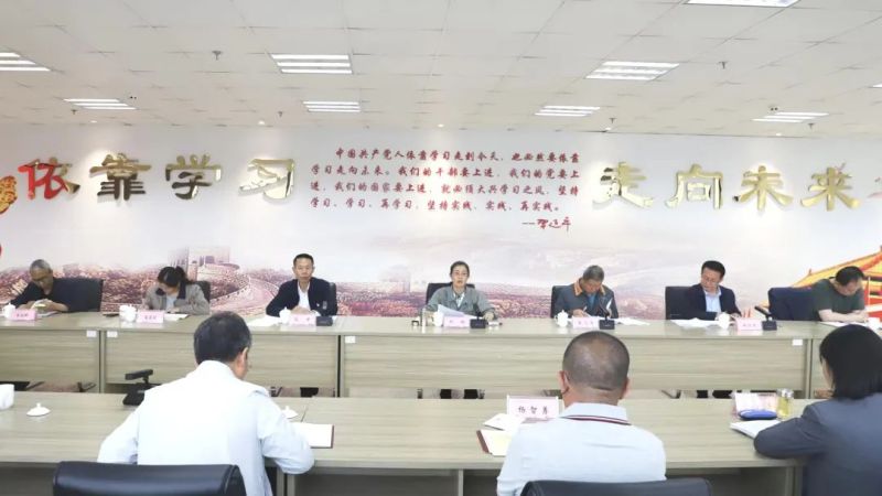 省星空娱乐集团党委召开2024年理论学习中心组第六次学习（扩大）会