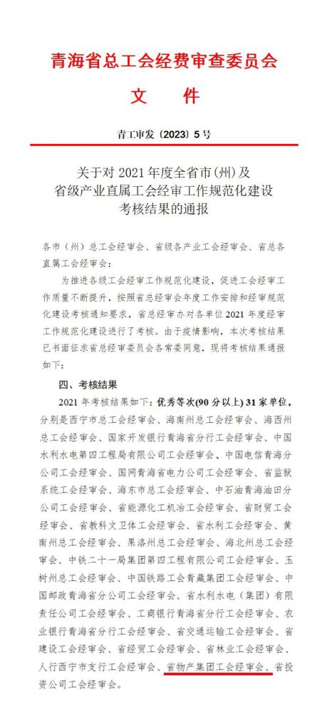 星空娱乐(中国区) - 官方网站