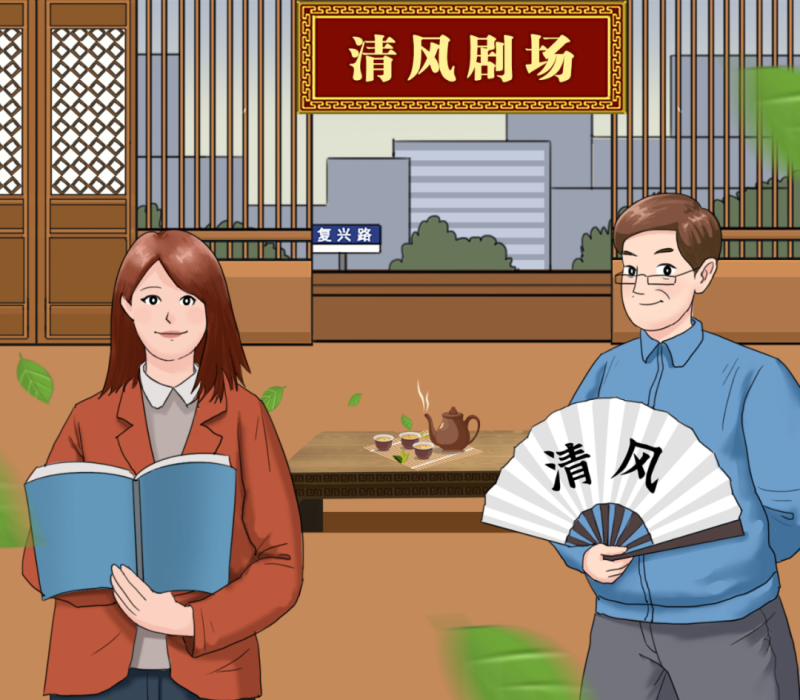 【廉政教育】“炒股吗？？？？？我有内幕消息……”