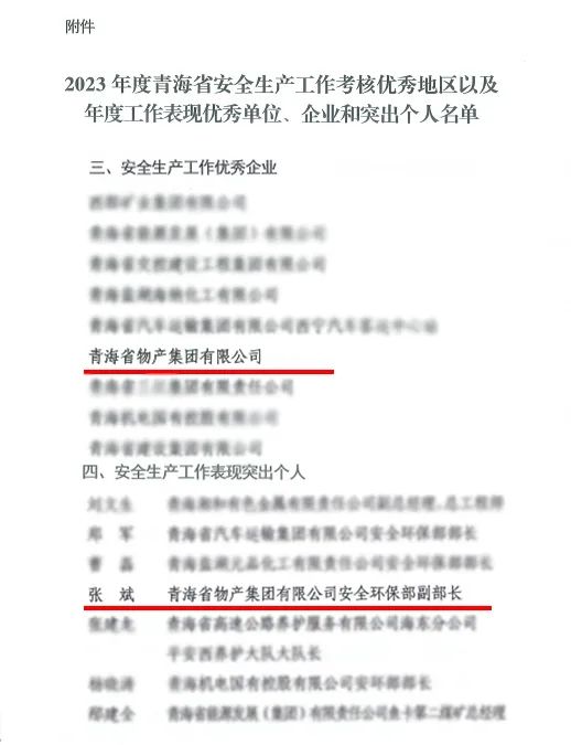 星空娱乐(中国区) - 官方网站