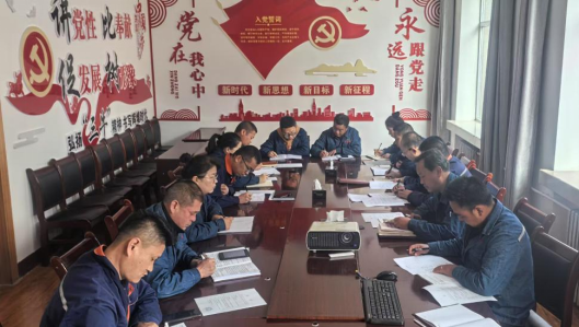 星空娱乐配送公司纪委召开2025年第四次纪委学习（扩大）会暨节前廉洁会议