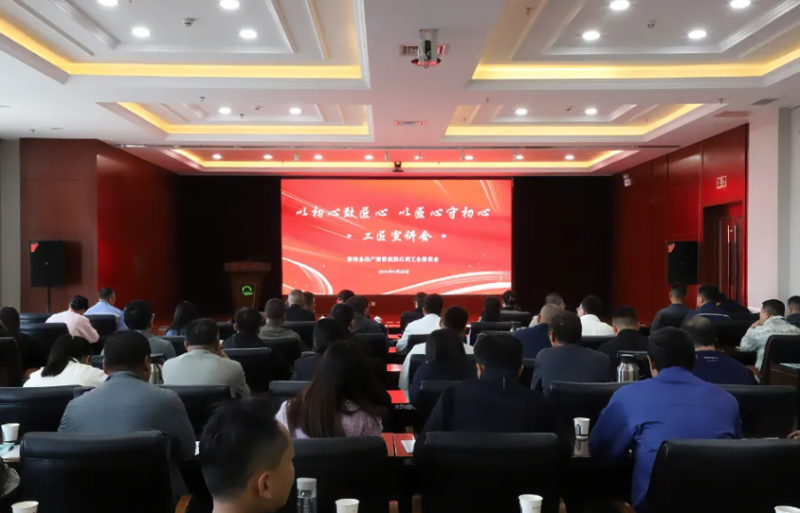 星空娱乐(中国区) - 官方网站