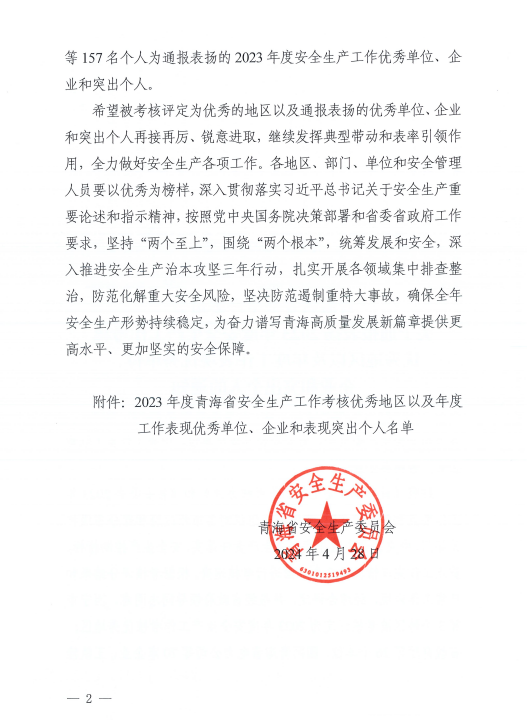 星空娱乐(中国区) - 官方网站