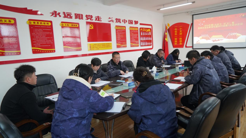 以“质效提升年”活动为载体谋改革克时艰——星空娱乐汽贸公司举办改革深化提升行动第1次培训