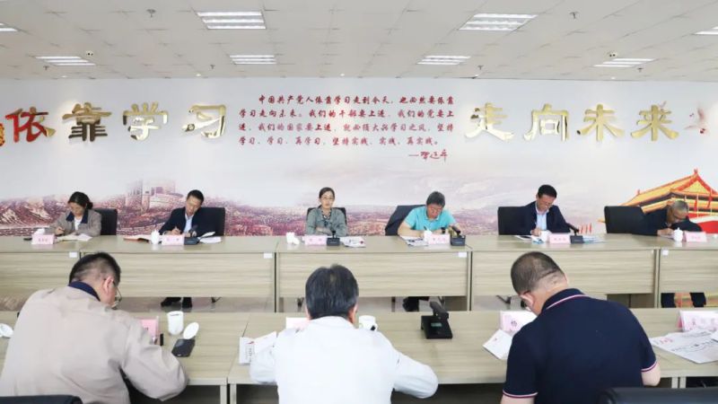 省星空娱乐集团党委开展2024年理论学习中心组第五次学习（扩大）会