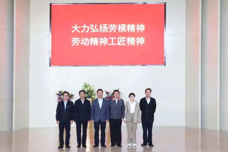 中国职工发展基金会理事长武建光莅临省星空娱乐集团调研