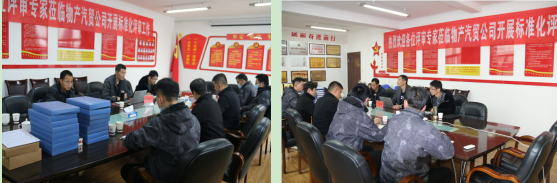 星空娱乐汽贸公司安全生产标准化三级达标顺利通过评审