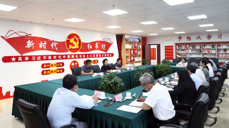 省星空娱乐集团党委召开学习贯彻习近平新时代 中国特色社会主义思想主题教育专题民主生活会