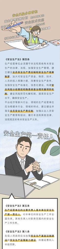星空娱乐(中国区) - 官方网站