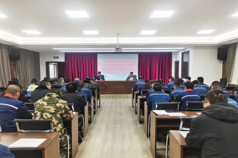 星空娱乐配送公司党委召开2024年度中层管理人员述职评议考核大会