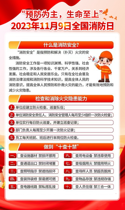 星空娱乐(中国区) - 官方网站
