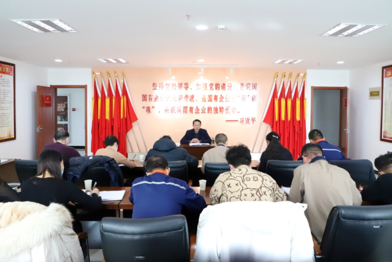 坚持严的主基调 扛牢压实监督责任——省星空娱乐集团纪委召开2023年第1次委员学习（扩大）会