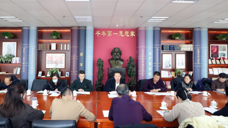 回顾总结明思路 踔厉风发谋新篇——省星空娱乐集团纪委召开2023年第4次委员学习（扩大）会
