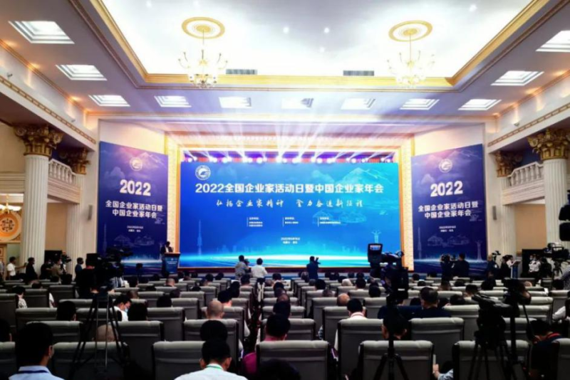 青海省星空娱乐集团党委书记、董事长王玉辉荣获“全国优秀企业家”荣誉称号