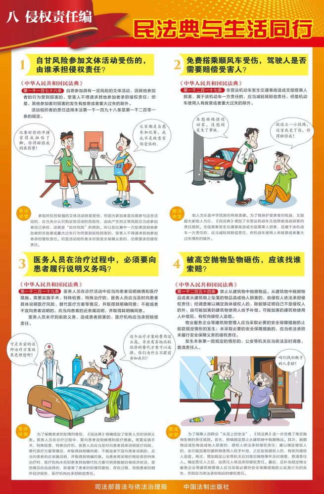 星空娱乐(中国区) - 官方网站