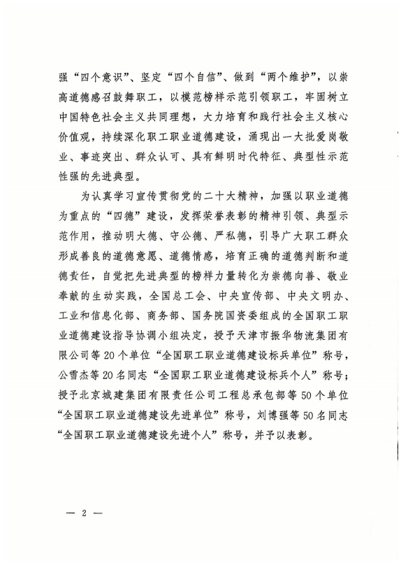 星空娱乐(中国区) - 官方网站