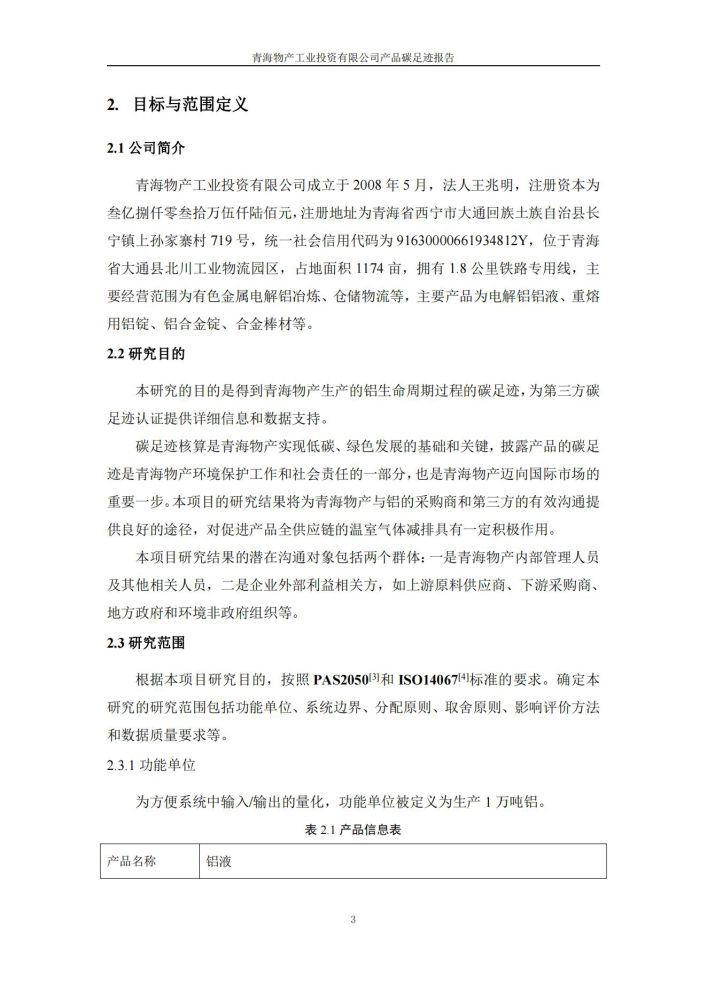 星空娱乐(中国区) - 官方网站