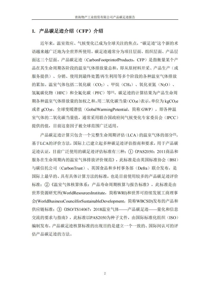 星空娱乐(中国区) - 官方网站