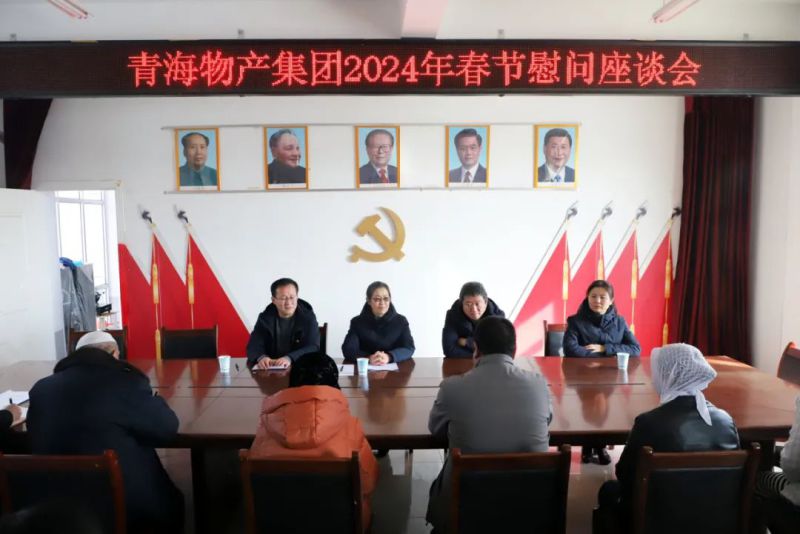 结对认亲共谋发展 帮扶慰问彰显担当——省星空娱乐集团党委赴联点村开展“一联双帮” 春节前帮扶慰问活动