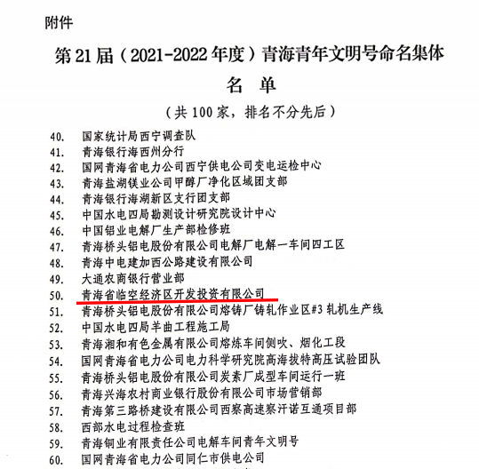 星空娱乐(中国区) - 官方网站