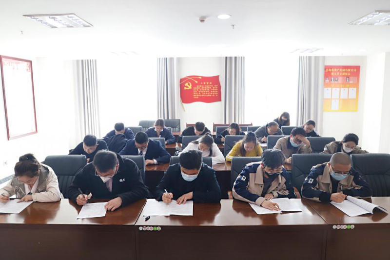 省星空娱乐集团组织开展“学思践悟二十大  踔厉奋发新征程”理论知识竞赛选拔赛