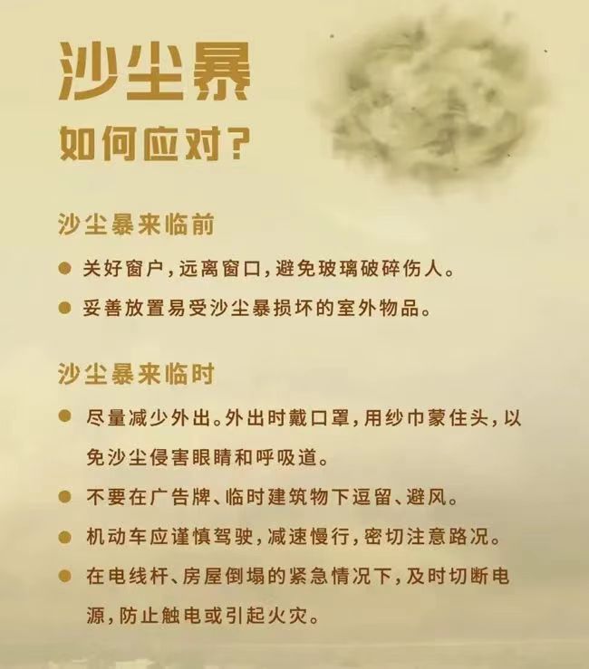 星空娱乐(中国区) - 官方网站