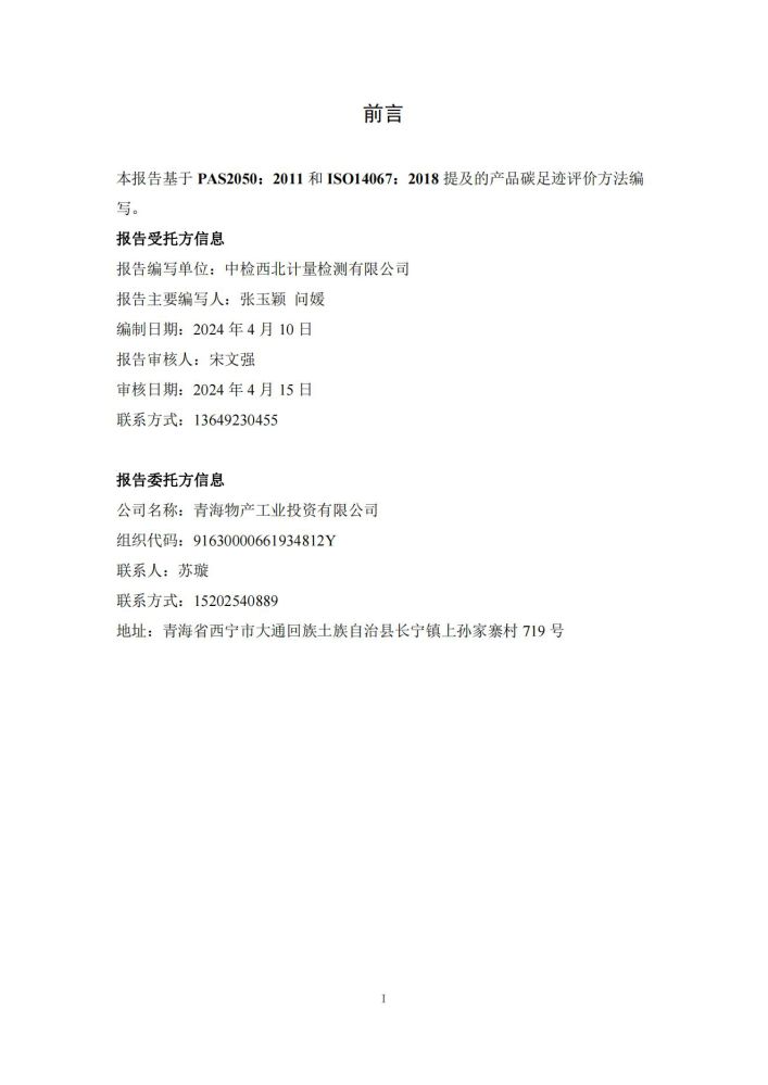 星空娱乐(中国区) - 官方网站