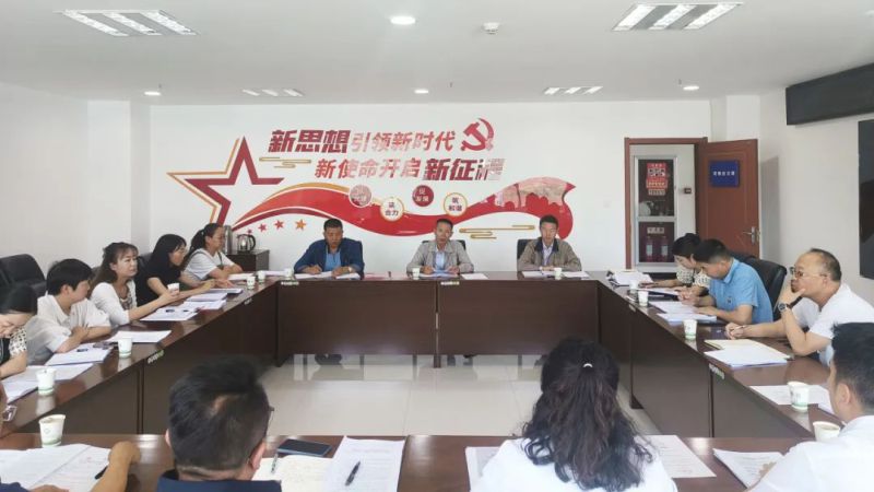 省星空娱乐集团纪委召开2024年第2次委员学习（扩大）会