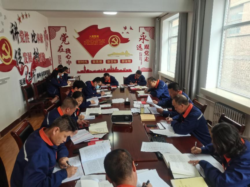 星空娱乐配送公司党委举行学习贯彻习近平新时代 中国特色社会主义思想主题教育读书班结业式