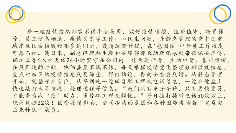 星空娱乐(中国区) - 官方网站