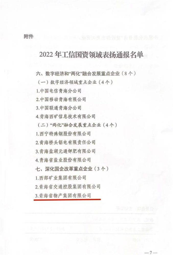 星空娱乐(中国区) - 官方网站