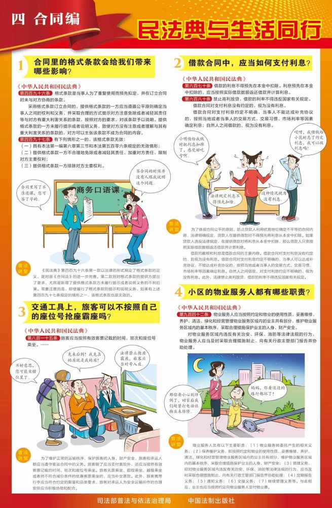 星空娱乐(中国区) - 官方网站