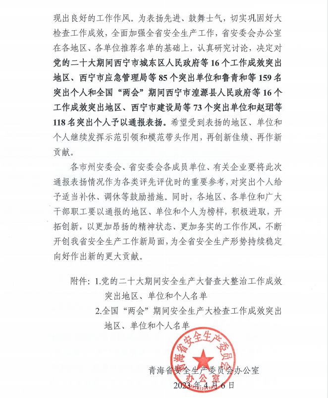 星空娱乐(中国区) - 官方网站