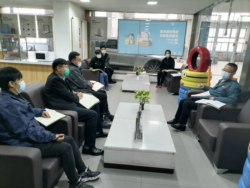 青海星空娱乐汽车贸易有限公司党支部听“五一”复工复业准备战的声音