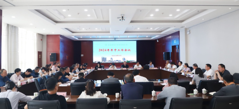 省星空娱乐集团召开2024年年中工作会议