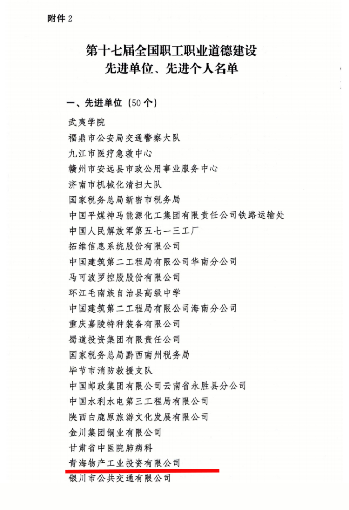 星空娱乐(中国区) - 官方网站