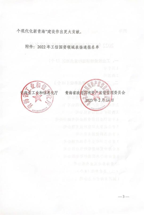 星空娱乐(中国区) - 官方网站