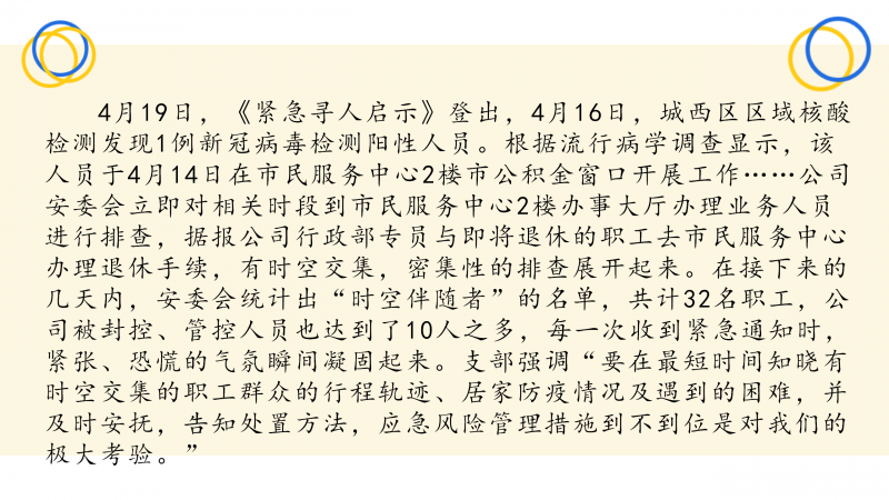 星空娱乐(中国区) - 官方网站