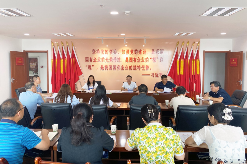 做实做细政治监督   护航集团高质量发展 ——省星空娱乐集团纪委召开2023年第3次委员学习（扩大）会