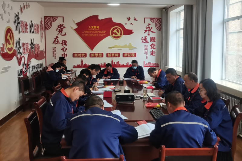 星空娱乐配送公司党委组织召开2023年第11次理论中心组学习（扩大）暨主题教育学习会议