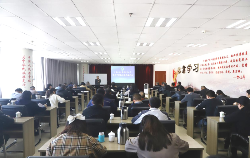 夯基固本强本领 笃学赋能促提升——省星空娱乐集团举办领导干部能力提升培训会