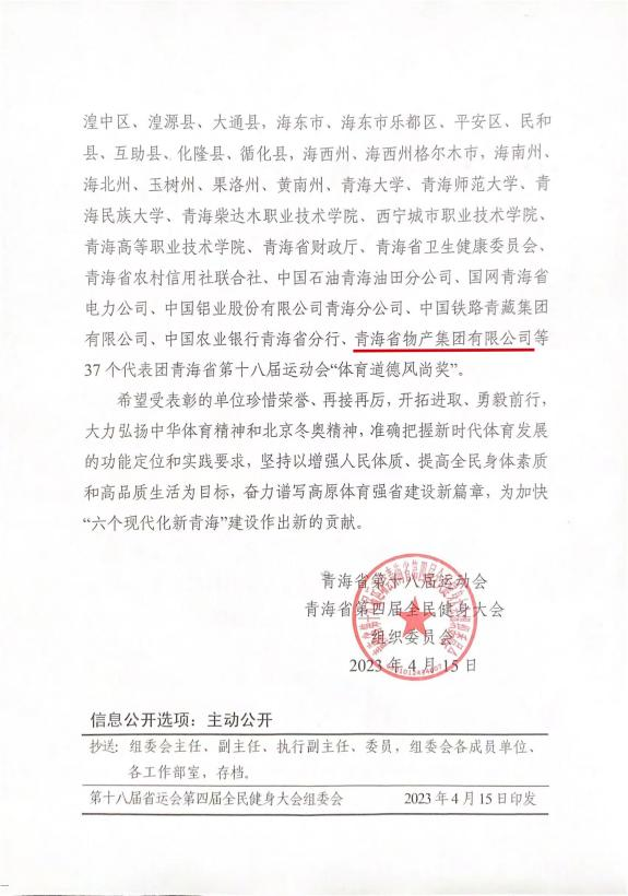 星空娱乐(中国区) - 官方网站
