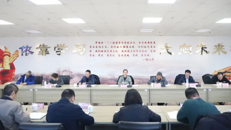省星空娱乐集团召开元旦春节节前集体廉政谈话会