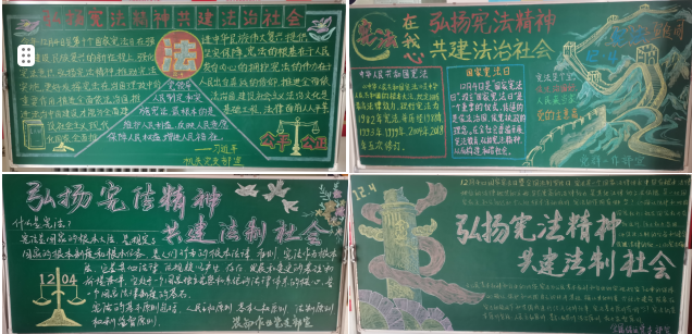 大力弘扬宪法精神 坚决维护宪法权威 ——青海星空娱乐物资配送有限责任公司开展“宪法宣传周”活动
