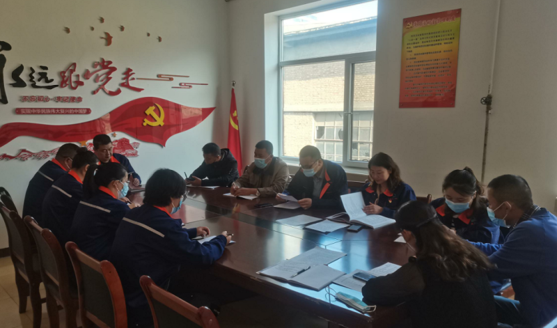 星空娱乐配送公司党委组织所属党支部召开“弘扬优良作风狠抓作风建设”专题组织生活会