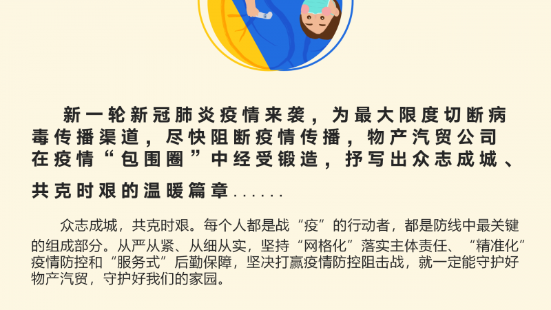 星空娱乐(中国区) - 官方网站