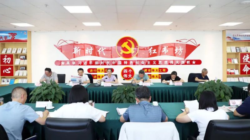 省星空娱乐集团党委召开理论学习中心组学习（扩大）会